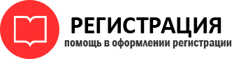 прописка в Нарьян-Маре id603612
